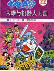 零度战姬动漫资料篇道具设定更新配图